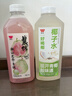 味全芭乐青提稀释果汁饮料含NFC芭乐汁900ml*1瓶聚会聚餐冷藏饮料 实拍图