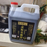 麸道醋业 老陈醋 山西特产头道原浆纯粮纯手工酿造非遗能直接喝的醋 【15陈酿】金标老陈醋2.5kg 实拍图