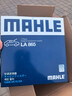 马勒（MAHLE）高风量空调滤芯滤清LA865(适用雅阁/思域15年前/CRV/奥德赛/杰德) 实拍图
