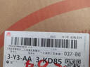 惠普（HP）47原装大印量黑色墨盒 适用hp 4825/4826打印机 实拍图