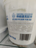 必如必优格酸牛乳鲜奶发酵低温冷藏大桶原味酸奶1KG/桶乳酸菌单件包邮 必优格酸牛乳1KG*1 配料表仅生牛乳+2款菌种 晒单实拍图