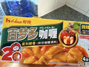 好侍（HOUSE）百梦多咖喱块 微辣 100g/盒 日式块状咖喱调味料  2-4人份 实拍图