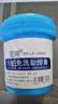 亚润bga助焊膏免洗手机芯片维修无铅焊锡膏焊油助焊剂 YR-ZHG-557 实拍图