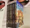 妖怪客栈 全套6册 东方文化幻想少年小说开山之作 曹文轩青铜葵花奖得主杨翠力作 7-14岁儿童课外阅读 中国风奇幻少年文学玄幻文学 实拍图