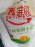 香满园美味精制小麦粉10斤 面粉馒头粉饺子粉面条粉 实拍图