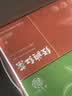 三隐碧螺春绿茶 明前春茶嫩芽花果香型茶叶小泡袋盒装150g 实拍图