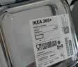 宜家（IKEA）365+附盖食品盒玻璃保鲜盒上班族饭盒透明便当盒分装盒 正方形600ml*2 实拍图