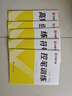 华夏万卷行书练字帖一本通成年人专用练字行草临摹练字帖钢笔硬笔书法写字帖练字本控笔训练速成草书每日一练5本 实拍图