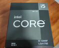 英特尔（Intel）酷睿12代i3 i5 i7 i9系列12490F 12600KF 12700KF 12900KF CPU 台式机处理器 盒装CPU 12代i5-12600KF 盒装【10核16线程 实拍图