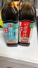 海天酸辣凉拌汁560g 凉拌菜万能调料汁 捞汁小海鲜 冷泡汁酱油调味品 【麻辣酸爽】麻辣凉拌汁570g*2 实拍图