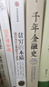 全新增订版【诺贝尔经济学奖】贫穷的本质：我们为什么摆脱不了贫穷 2019年诺贝尔经济学奖阿比吉特班纳吉著 深入剖析全球贫困的本质，探究如何逃离“贫穷陷阱” 中信出版社图书 正版包邮 实拍图