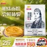 金龙鱼新疆明珠雪花粉 面粉 麦芯粉 包子饺子面条 2斤 实拍图