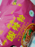 光友酸辣粉五连包无明矾低Gi食品即食减脂减肥老牌子早餐方便粉丝525g 实拍图