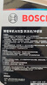 博世（BOSCH）有机长效汽车防冻液发动机冷却液 养车保养 冰点-45℃ 4L（红色） 实拍图