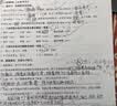 百乐（PILOT）JUICE UP果汁笔按动蓝黑色中性笔0.4mm签字笔水笔学生考试st刷题笔文具套装 1笔+5替芯 实拍图