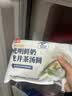 光明牌 鲜奶龙井茶汤圆 380g*3袋 约57个 汤圆早餐元宵节 速冻 点心 实拍图