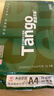 天章 （TANGO）新绿天章A4打印纸 70g 500张*10包【豪华品质】双面打印复印纸 洁白顺滑不卡纸 整箱5000张 实拍图
