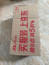 闪魔【AR增透抗反光】适用苹果17Promax钢化膜iPhone17promax手机膜AR增透全屏防尘无尘仓保护膜2片装 实拍图