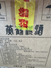 黄鹤楼酒 汉清酒 清香型白酒 53度 500ml*6瓶 整箱装 自饮 送礼 实拍图