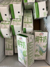 伊利【新鲜日期】纯牛奶苗条装 200ml*24盒 优质乳蛋白 礼盒装 实拍图