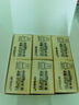 晨光(M&G)文具HB自动铅笔替芯 0.7mm树脂铅芯 学生考试绘图铅笔芯 60mm*20根/盒 单盒装颜色随机 实拍图