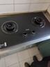 苏泊尔（SUPOR）【推荐有钛防爆灶F2】燃气灶煤气灶具双灶防爆灶5.2kW70%高热效一级能效JZT-Z-DF1max天然气 实拍图