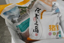 龙大肉食猪肚子1斤  猪肚生鲜 猪肚鸡猪肚包鸡猪肚食材 猪肉烧烤 实拍图