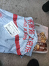 三只松鼠量贩袋装草本味纸皮核桃500g 每日坚果炒货休闲零食品 实拍图