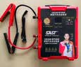 SAST汽车应急启动电源12v24v通用强启搭电宝移动电瓶充电器救援打火神器大容量户外移动电源 实拍图