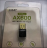 翼联（EDUP）迷你免驱动AX900 WiFi6无线网卡 双频5G无线蓝牙5.3二合一台式机笔记本win10/11接收器EP-AX910S 实拍图