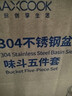 美厨（MAXCOOK）304不锈钢盆筛五件套加厚沙拉盆调料盆洗菜盆米筛味斗套装MCWA550 实拍图