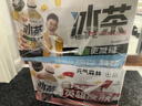元气森林新品冰茶冰爆柠檬红茶白桃茉莉减糖茶大瓶饮料900ml/瓶整箱装 随机混合口味900ml*12瓶/箱 实拍图
