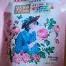 立白大师香氛洗衣液13斤 柔顺护衣 持久留香 洗衣香水 内衣可用 实拍图