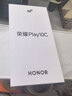 荣耀Play10C 5G AI手机 6000mAh高能电池 360°整机抗摔防水 AI 一键直达 8+256 晨雾白 国家补贴 实拍图
