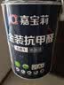 嘉宝莉内墙乳胶漆金装抗甲醛5合1墙面漆抗菌防霉水性环保油漆涂料6.4kg 实拍图