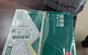 得力（deli）【缺页十倍赔】珊瑚海三联二等分可撕边针式电脑打印纸 彩色(白红黄)发票单1500页 JS241-3-1/2CS 实拍图