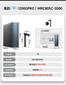 美的（Midea）直饮加热净水器套装【星河1200Gpro+管线机MG245-R壁挂式】厨下0阻垢剂智能水龙头陶氏RO反渗透 实拍图