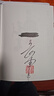 看见三星堆（京东专享作者亲签+钤印 南渡北归作者岳南重磅新作！第为你呈现一个立体、完整的三星堆） 实拍图