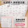 无印良品一次性床单被罩枕套床笠四件套旅行隔脏免洗酒店用品-小碎花生机 实拍图