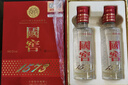 泸州老窖 国窖1573 经典装 浓香型白酒（新老随机发货） 节日送礼 52度 50mL 2瓶 国窖小礼盒 实拍图