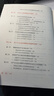 【官方正版】马克思主义基本原理(2023年版)  马克思主义理论研究建设工程重点教材 两课教材 实拍图