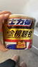 士力架花生夹心巧克力 碗装20条400g 休闲零食 糖果 送礼物 随机包装 实拍图