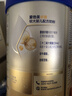 爱他美（Aptamil）爱他美 卓傲较大婴儿配方奶粉 2段(6-12个月) 800g进口 实拍图