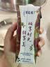 蒙牛特仑苏嗨Milk脱脂纯牛奶250ml*10盒 0脂肪 精美京绣送礼盒装 实拍图