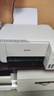 爱普生（EPSON）L3256 喷墨打印机 墨仓式打印复印扫描 家用照片打印 微信打印 无线直连(L3156升级型） 实拍图
