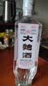 【绵竹大曲白酒】19年生产老酒正品四川52度浓香型国标纯粮整箱 52度 500mL 12瓶 整箱特价 实拍图