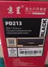 京呈适用奔图m6202nw硒鼓PD-213奔图打印机硒鼓p2206nw p2206w m6202w M6603nw M6206w 2210W打印机墨盒pd213硒鼓 实拍图