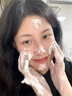 维特丝洗面奶男女士氨基酸美白淡斑提亮肤色控油收缩毛孔深层清洁黑头角 实拍图