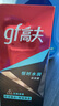 高夫（gf）恒时水润保湿露50ml 锁水长效保湿男士护肤品乳液 实拍图