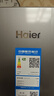 海尔（Haier）小红花「539升级款」545升十字门冰箱冷藏冷冻双净化三档变温一级节能BCD-545WGHTDEDB7U1国家补贴 实拍图
